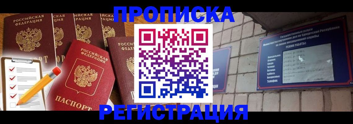 регистрация для дет. сада в Тырныаузе